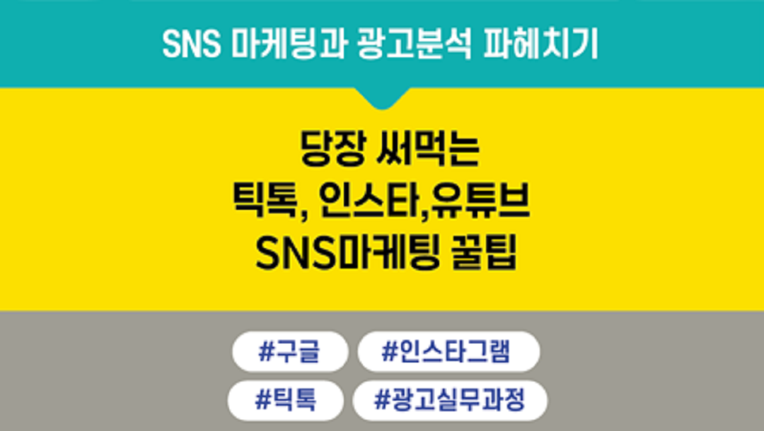 마케팅1080.png